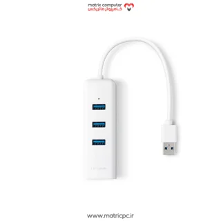 هاب USB 3.0 سه پورت و مبدل شبکه تی پی لینک مدل UE330