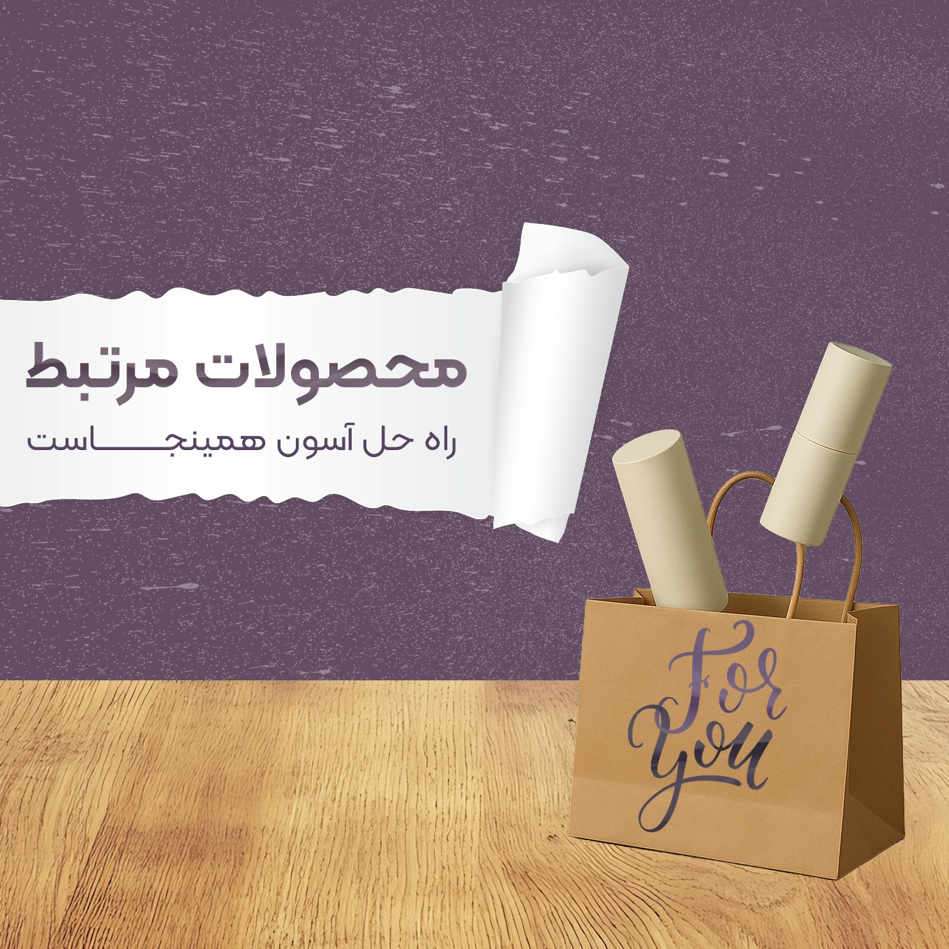 بد نیست ببینی ...