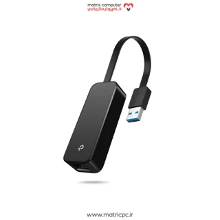 مبدل USB 3.0 به کارت شبکه گیگابیت تی پی لینک مدل UE306