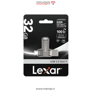 فلش مموری USB 3.2 لکسار مدل D400