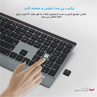 کیبورد و ماوس رپو مدل 9500M 102584310