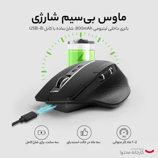 ماوس رپو مدل MT750S 102577906