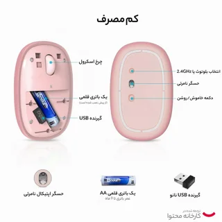 ماوس بی سیم رپو مدل M650 Silent 102577406