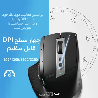 ماوس رپو مدل MT750S 102577907