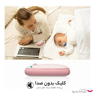 ماوس بی سیم رپو مدل M650 Silent 102577404