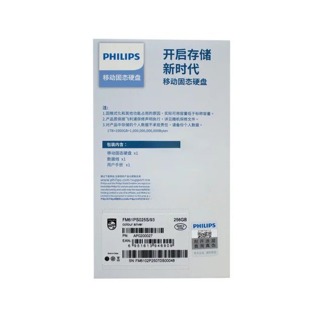 اس اس دی اکسترنال فیلیپس مدل FM61PS025S ظرفیت 256 گیگابایت رابط USB 3.2 Gen2 102996375